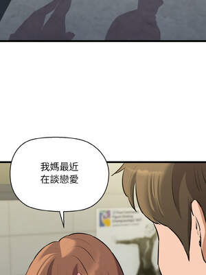 我的啦啦隊美眉 45-46話_46_08_gnam