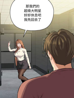 我的啦啦隊美眉 45-46話_46_09_busq