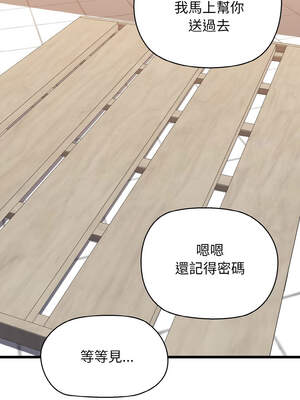 我的啦啦隊美眉 45-46話_46_11_yjhm