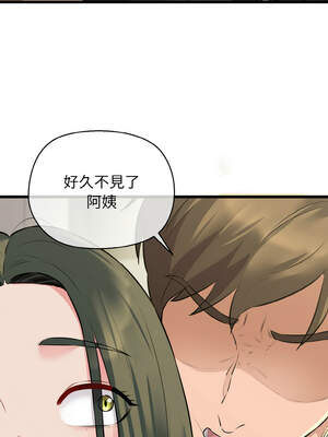 我的啦啦隊美眉 45-46話_46_12_hrlh