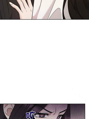 吞噬暗夜 41-42話_41_03_wdtr