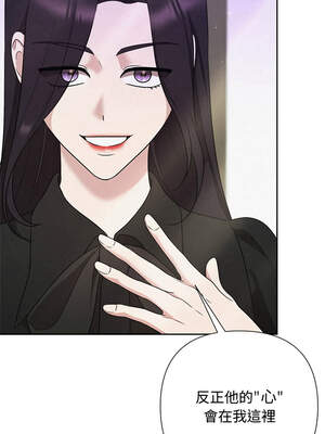 吞噬暗夜 41-42話_41_06_ycgi