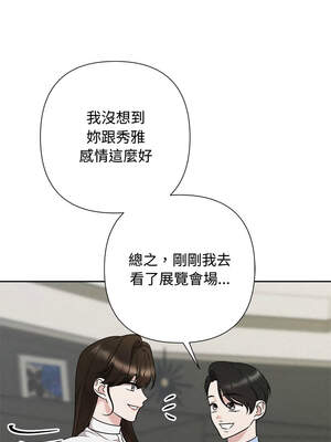 吞噬暗夜 41-42話_41_10_acaa