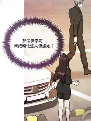 吞噬暗夜 41-42話_41_12_bsmo