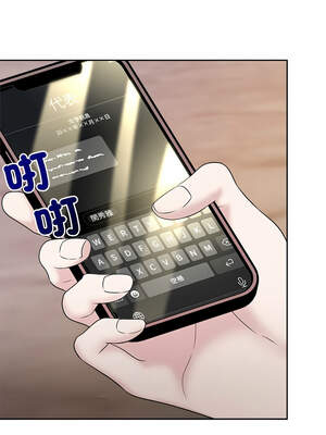 吞噬暗夜 41-42話_41_13_tkye