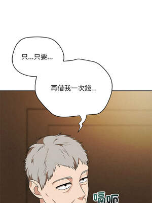 吞噬暗夜 41-42話_41_15_ncxx