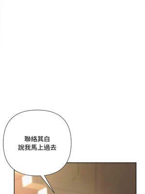 吞噬暗夜 41-42話_41_16_rbft