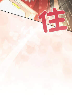 吞噬暗夜 41-42話_41_20_enjc