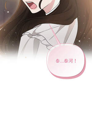 吞噬暗夜 41-42話_41_21_oxyp