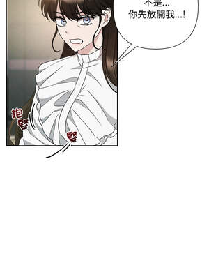 吞噬暗夜 41-42話_42_02_blim