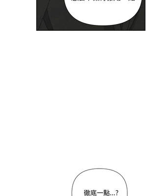 吞噬暗夜 41-42話_42_03_abel