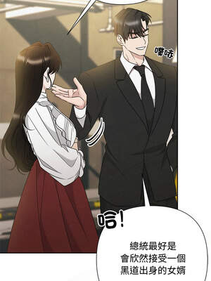 吞噬暗夜 41-42話_42_04_fqod