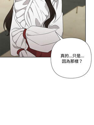 吞噬暗夜 41-42話_42_05_gnfh