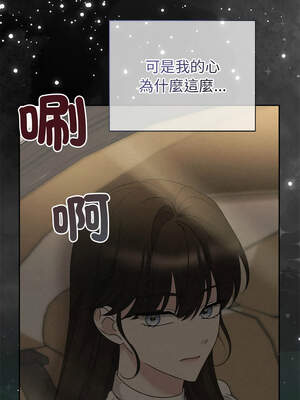 吞噬暗夜 41-42話_42_08_aoud