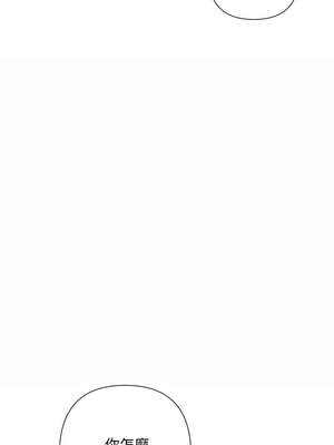 吞噬暗夜 41-42話_42_09_qasf