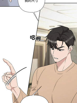 吞噬暗夜 41-42話_42_10_bmpv