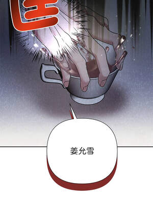 吞噬暗夜 41-42話_42_15_thpp