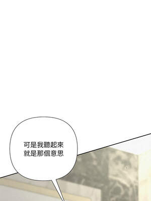 吞噬暗夜 41-42話_42_16_iowk