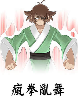 性感的高手們 39-40話_39_3_dlxi