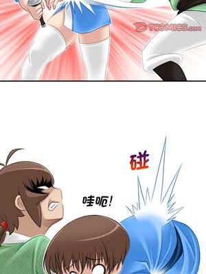 性感的高手們 39-40話_39_8_cdql