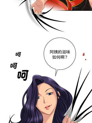 性感的高手們 39-40話_40_4_ifpj