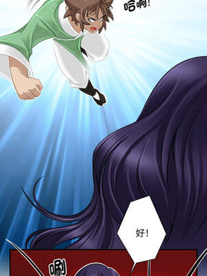 性感的高手們 39-40話_40_5_evii