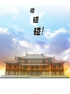 性感的高手們 39-40話_40_8_voyj