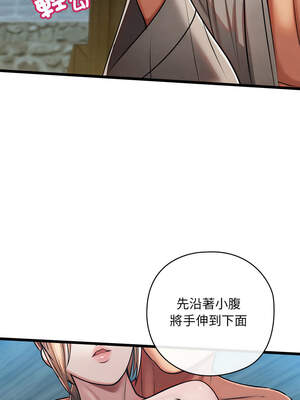 親密寶鑑 25-26話_25_05_besd