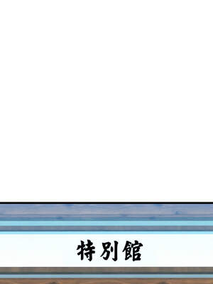 親密寶鑑 25-26話_25_09_smao