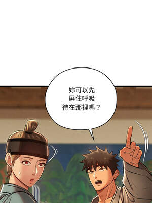 親密寶鑑 25-26話_25_10_bigf