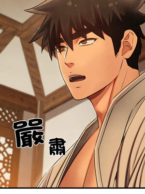 親密寶鑑 25-26話_25_11_mcbv