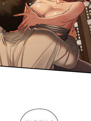 親密寶鑑 25-26話_25_14_lbvm