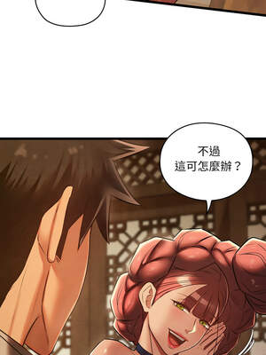 親密寶鑑 25-26話_25_15_wjgq