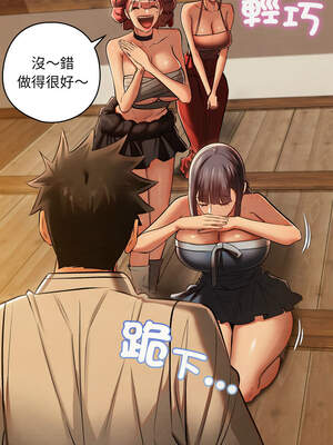 親密寶鑑 25-26話_26_04_pjwk