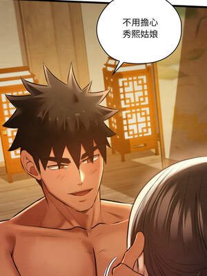 親密寶鑑 25-26話_26_08_tfay