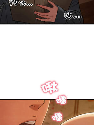 親密寶鑑 25-26話_26_09_rwux