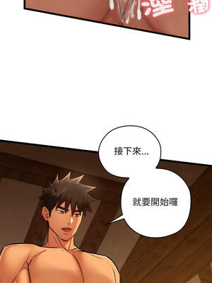 親密寶鑑 25-26話_26_10_xihc