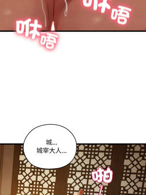 親密寶鑑 25-26話_26_11_ewio