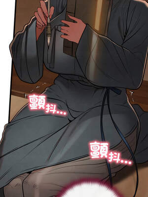 親密寶鑑 25-26話_26_15_giui