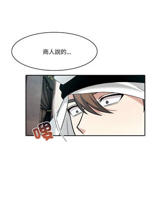 異世界騎士團長 23-24話_23_01_wbex