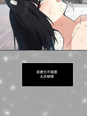 異世界騎士團長 23-24話_23_03_yebi