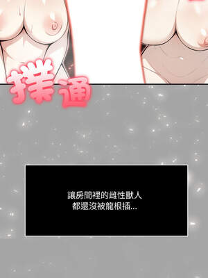 異世界騎士團長 23-24話_23_04_kjvc