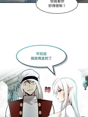 異世界騎士團長 23-24話_23_07_wnev