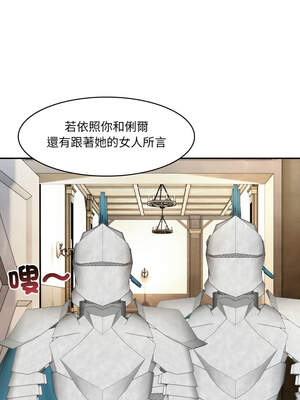 異世界騎士團長 23-24話_23_09_jcer