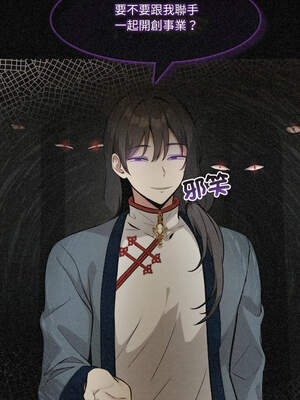 異世界騎士團長 23-24話_23_10_qerv