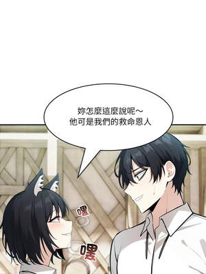 異世界騎士團長 23-24話_23_11_pbcx