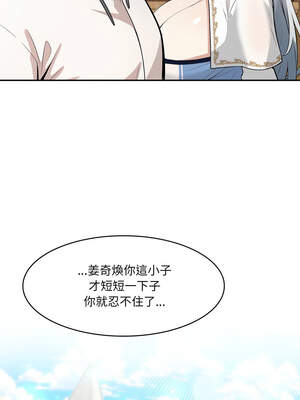 異世界騎士團長 23-24話_23_12_gmdl