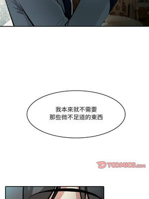 異世界騎士團長 23-24話_23_13_rxrw