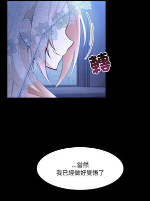 異世界騎士團長 23-24話_23_14_srjw