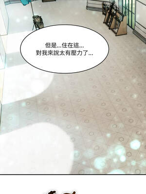 異世界騎士團長 23-24話_24_02_gbwn